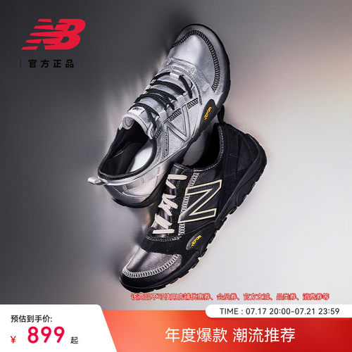 NewBalance官方舒适薄底休闲鞋