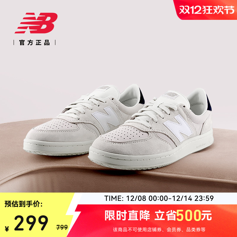 NEWBALANCE男女情侣款潮流板鞋