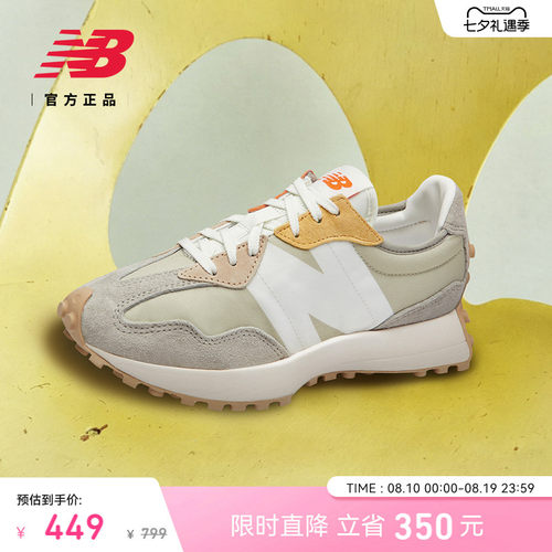 NewBalance官方327系列休闲鞋