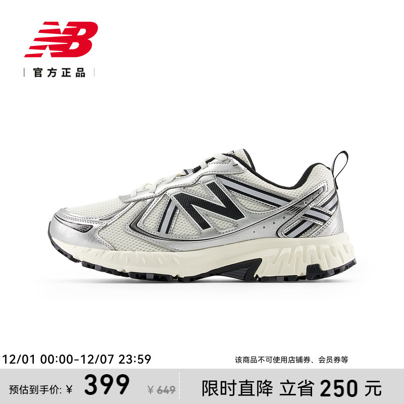 NEWBALANCENB官方410v5跑步鞋
