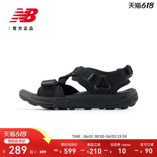 NewBalance男女沙滩凉鞋