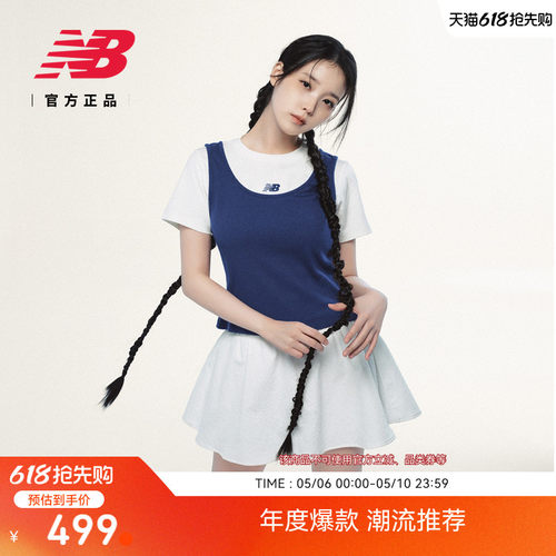 NewBalance女款百搭半身裙