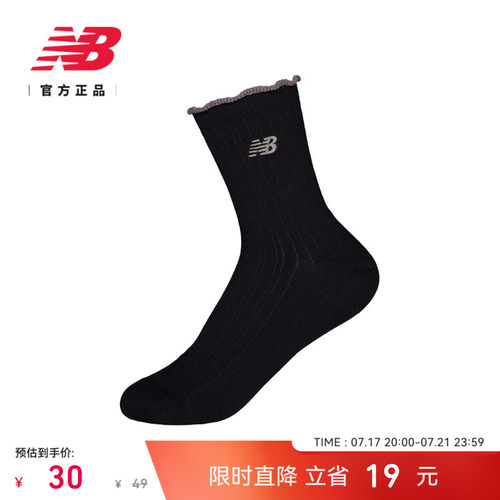NB26新款女舒适时尚运动短袜