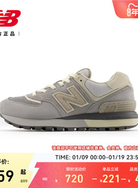 New Balance NB官方男女情侣同款复古时尚舒适休闲运动鞋U574LGAZ