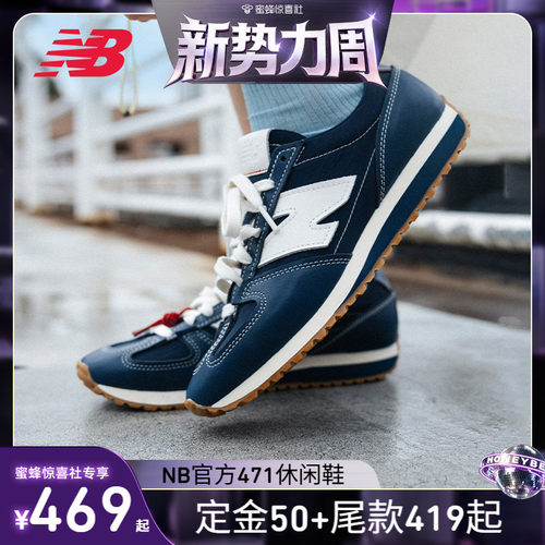 NewBalane男款女款休闲鞋