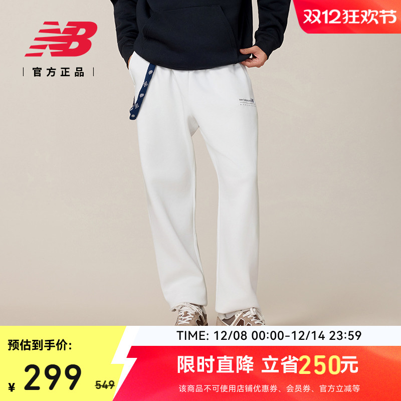 NewBalance休闲百搭经典梭织裤