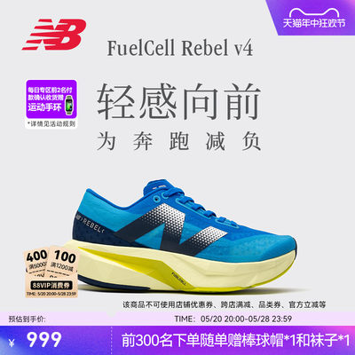 NEWBALANCE跑步鞋男女款