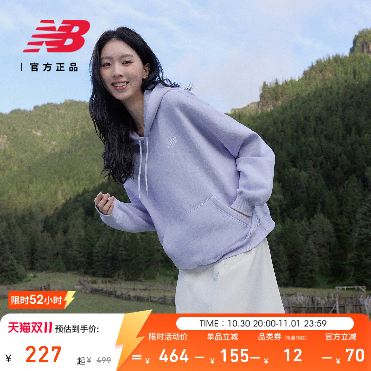 New BalanceNB官方正品26新秋冬女款简约百搭休闲连帽卫衣WT41510