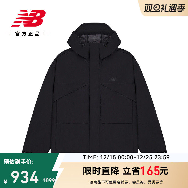 NewBalanceNB官方正品夹克外套