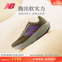 New Balance NB官方新品1080 V14缓震保护竞速回弹男女运动跑步鞋
