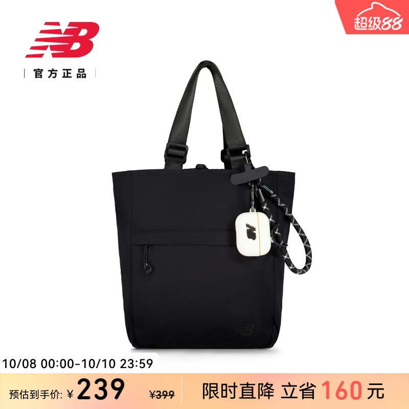 NewBalance男女运动背包