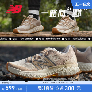 NEWBALANCEHIERRO系列跑步鞋