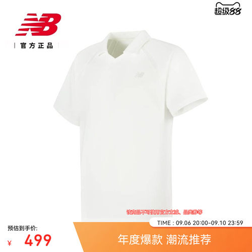 NewBalanceNB官方短袖T恤