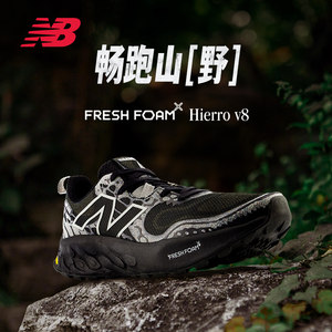 NEWBALANCE缓震跑步鞋男女款