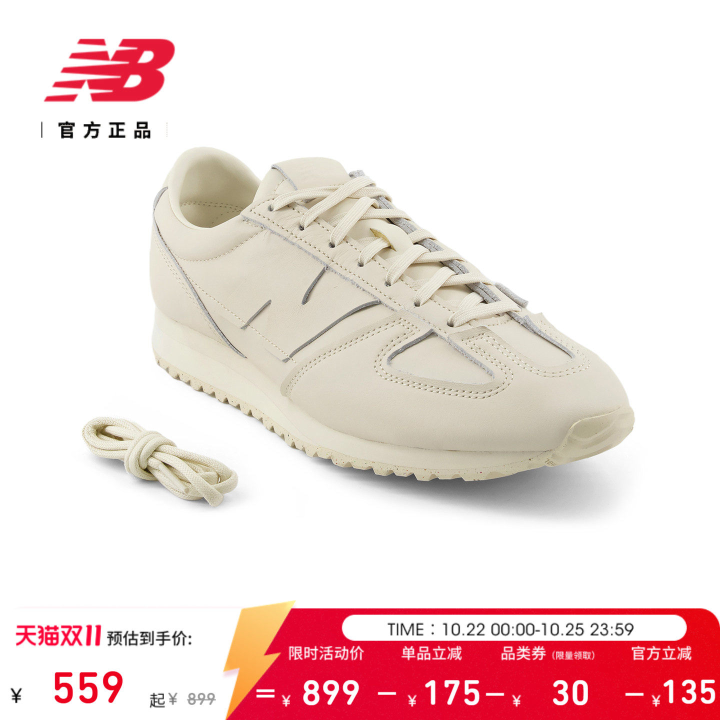 加赠|New Balance官方秋新款情侣薄底芭蕾皮面德训休闲鞋