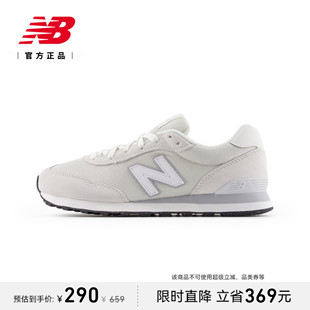 New Balance NB官方男女款夏情侣舒适复古运动休闲鞋ML515WHT
