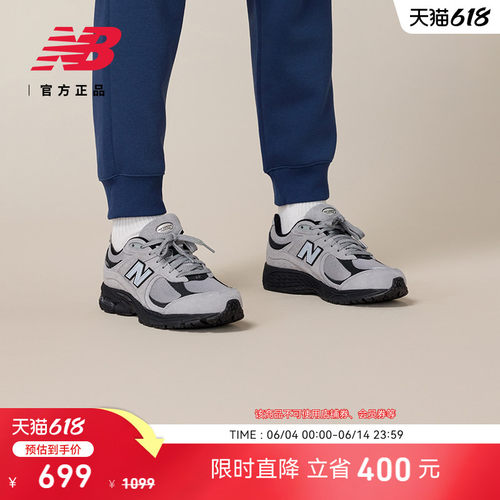 NewBalance2002R系列运动休闲鞋