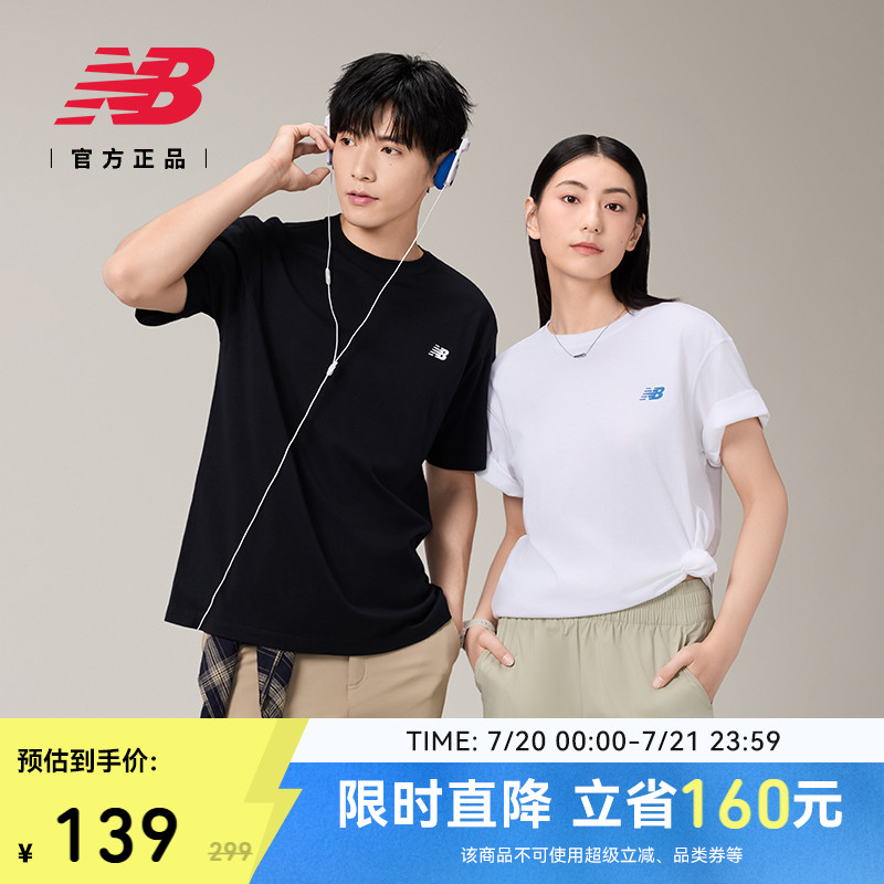 NEWBALANCE25款男百搭休闲T恤