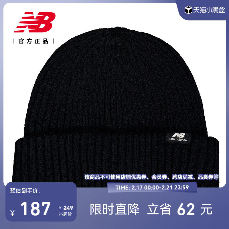 �ۻ��㣺BK LAH44411 F ��֯ñNEW BALANCE�п�Ů��