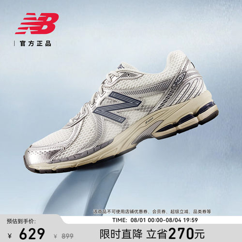 NewBalance男女透气网眼休闲鞋