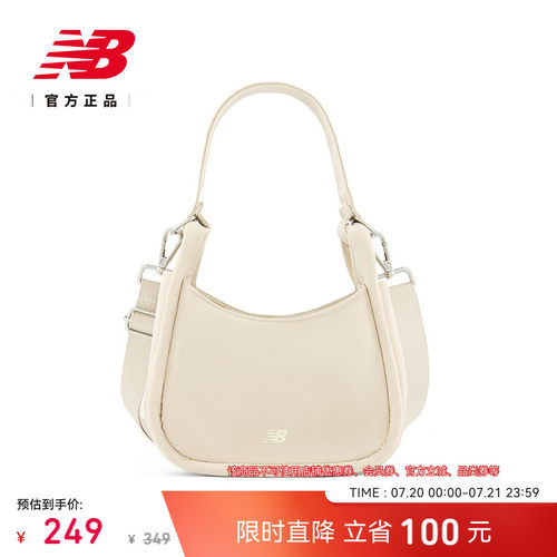 NEWBALANCENB官方新款斜挎包