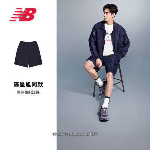 NewBalanceNB官方休闲短裤