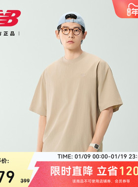 New Balance NB官方男舒适运动经典潮流百搭舒适休闲短袖AMT52303