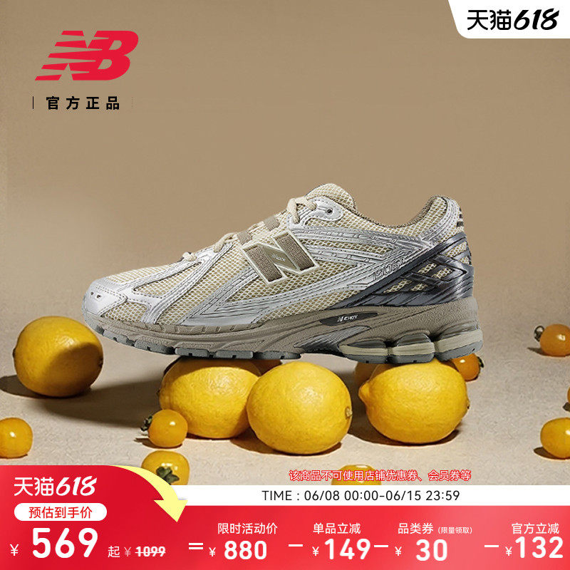 New Balance NB官方男女款网面透气轻便厚底运动老爹鞋U1906RCP