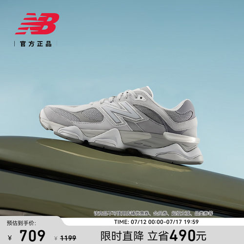NewBalance百搭运动舒适老爹鞋