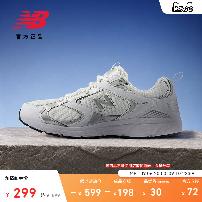 NewBalance408系列老爹鞋图片
