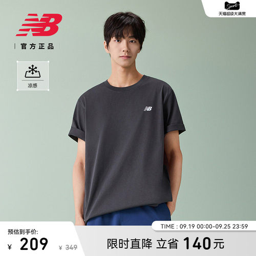 NewBalance新款男舒适短袖T恤