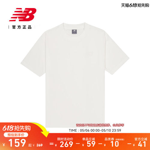 NEWBALANCE男士运动休闲短袖