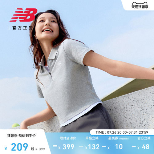 NewBalanceNB官方正品翻领T恤