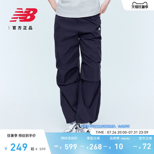 NewBalance女款梭织长裤