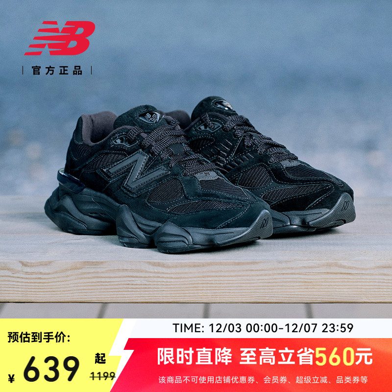 NEWBALANCENB官方9060老爹鞋