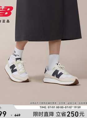 New Balance NB官方正品男女情侣同款薄底复古运动休闲鞋MS237WB