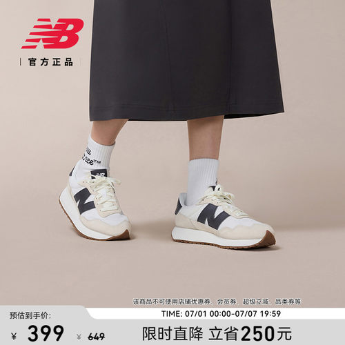 NewBalanceNB官方正品25新款鞋