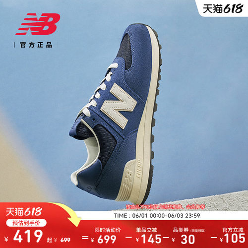 NB官方正品25新款男女休闲鞋