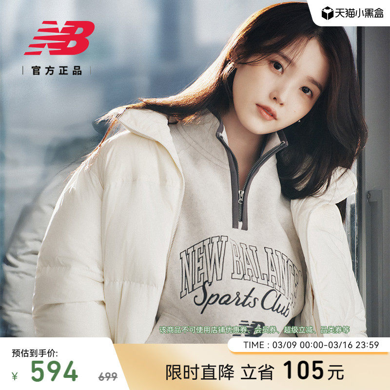 New Balance NB 官方女士潮流时尚百搭简约舒适运动卫衣NCF42632