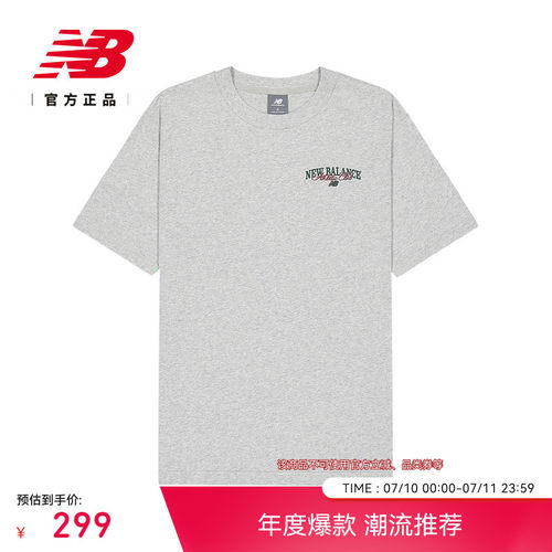 NewBalance男透气运动短袖T恤