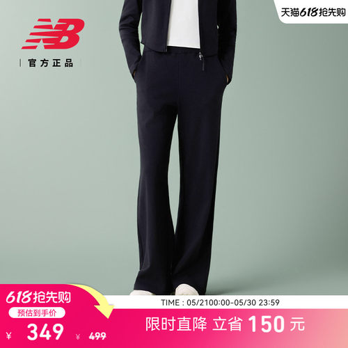 NewBalanceNB官方休闲针织裤