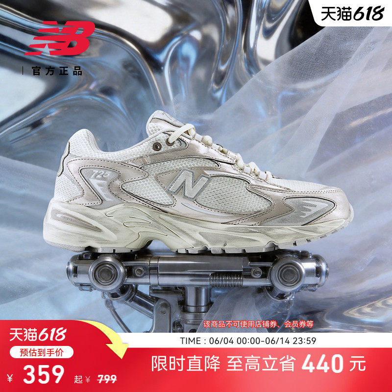 NewBalanceNB新款运动老爹鞋