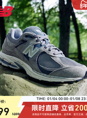 New Balance NB官方正品冬男女灰色复古舒适运动休闲鞋M2002RST