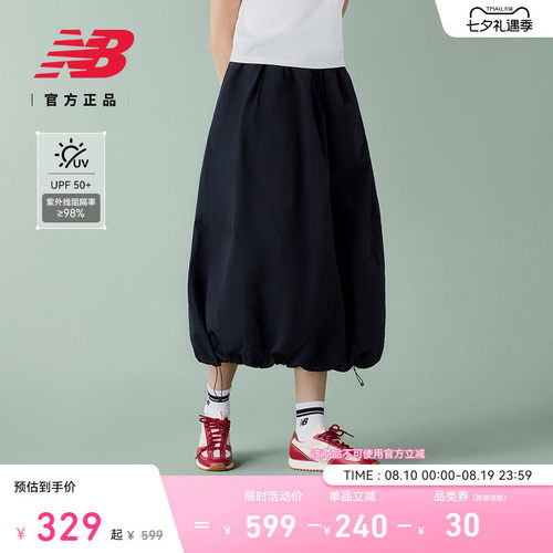 NewBalance26新款女百搭半身裙