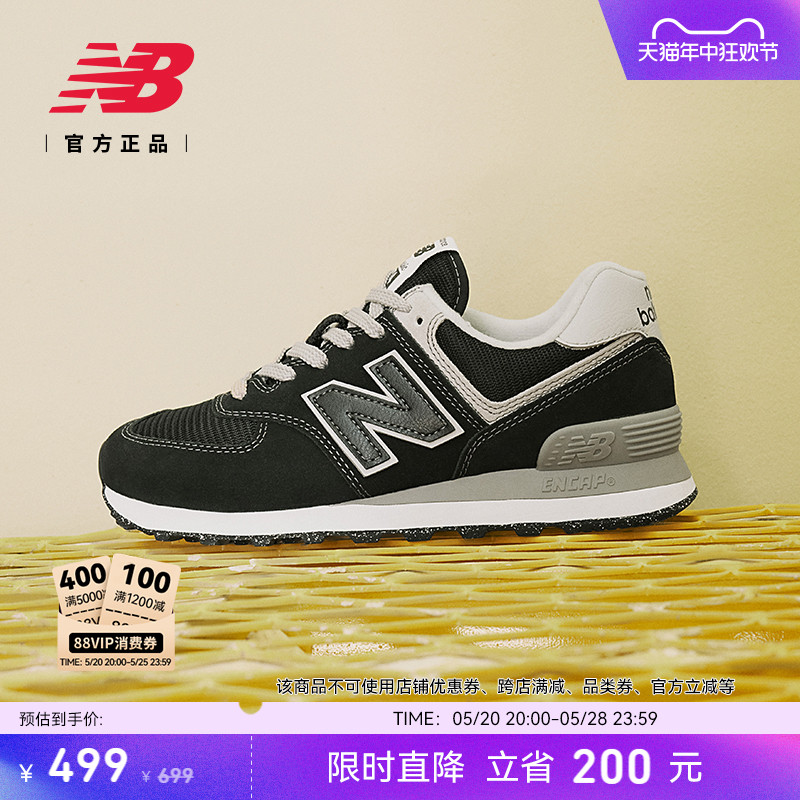 New Balance NB官方正品男女夏情侣黑色复古运动休闲鞋ML574EVB