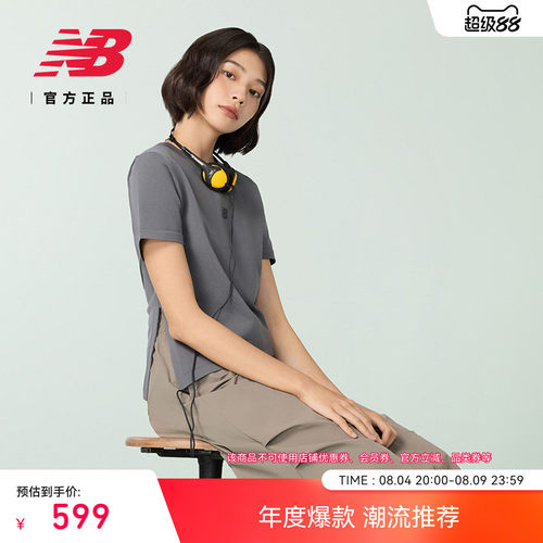 NewBalance女款NBGrey休闲短袖