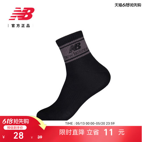 NewBalance男女款舒适短袜
