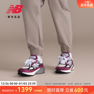 美产990v6复古休闲鞋 New 男女情侣款 NB官方正品 U990OP6 Balance