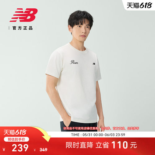 NewBalance男款休闲短袖