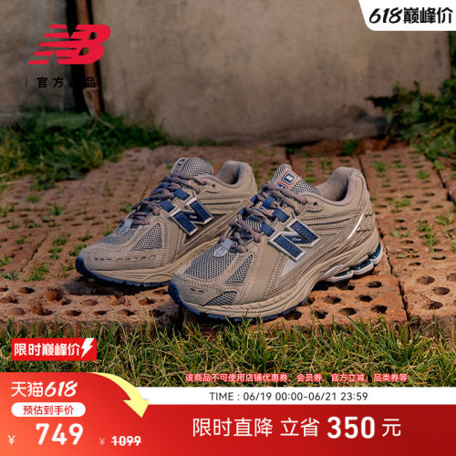 NEWBALANCENB官方1906R休闲鞋